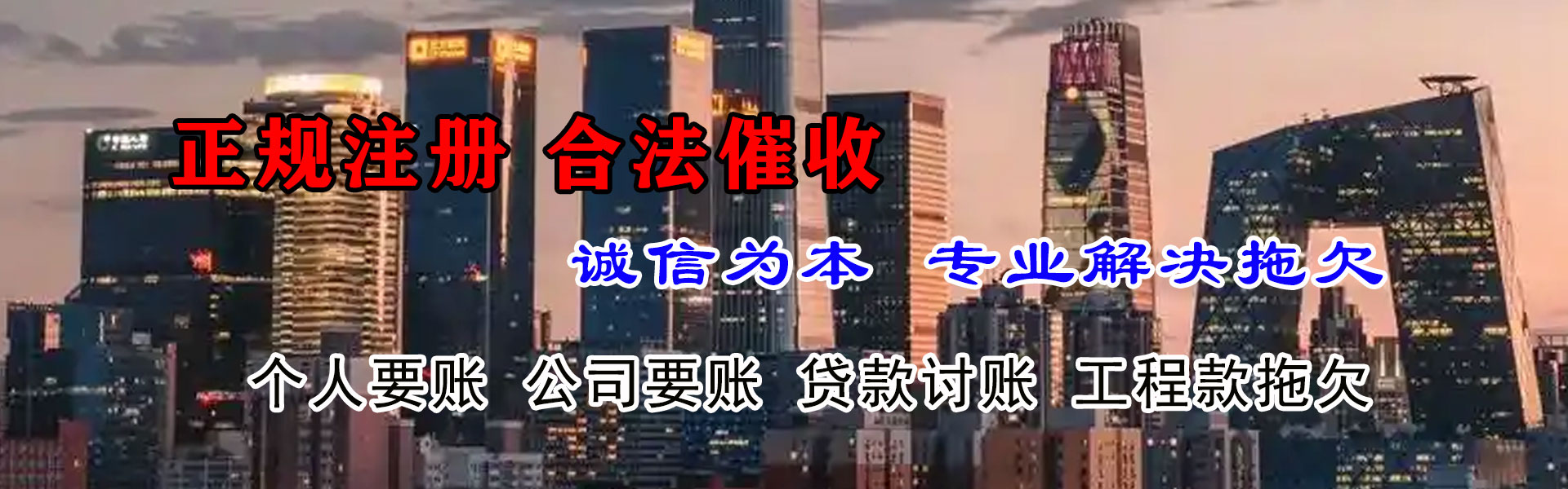 潘集催收公司