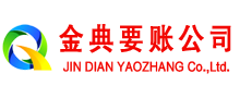 潘集催收公司